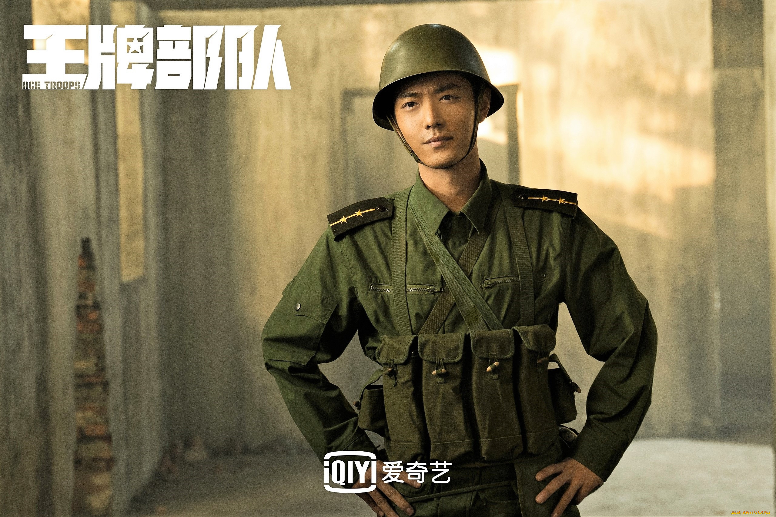  , ace troops, , , , 